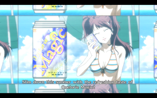 Persona 4 Golden Screenshot